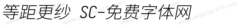 等距更纱 SC字体转换